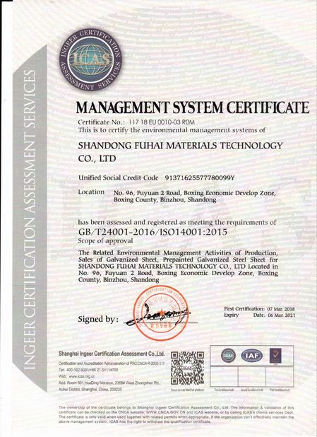 Китай Rogo Industrial (Shanghai) Co., Ltd. Сертификаты